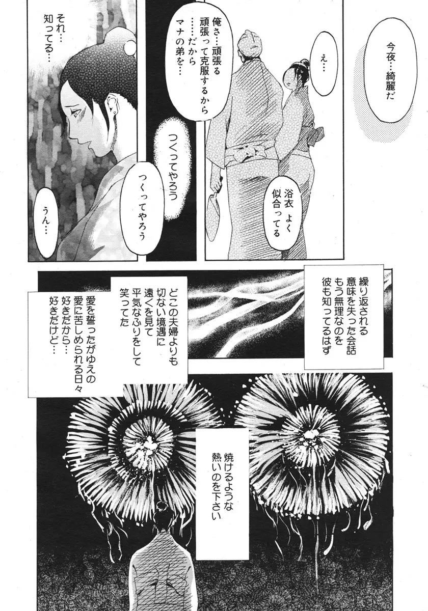 Page 448