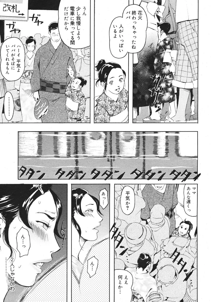 Page 449