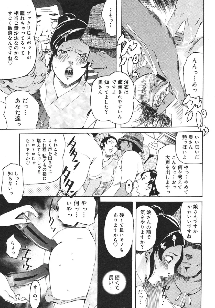 Page 451