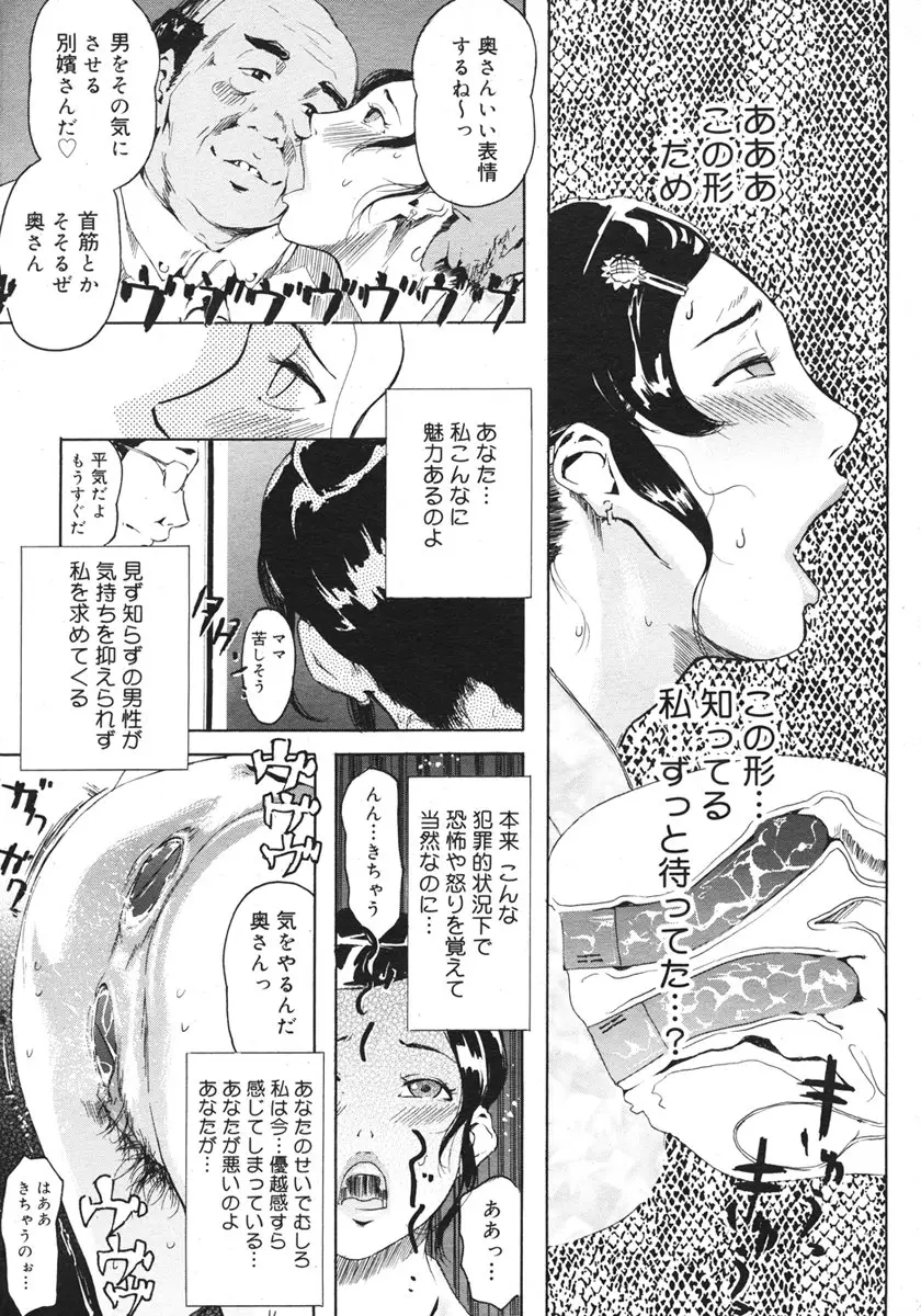 Page 453