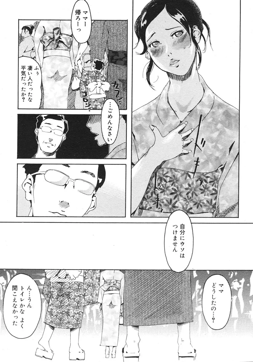 Page 455