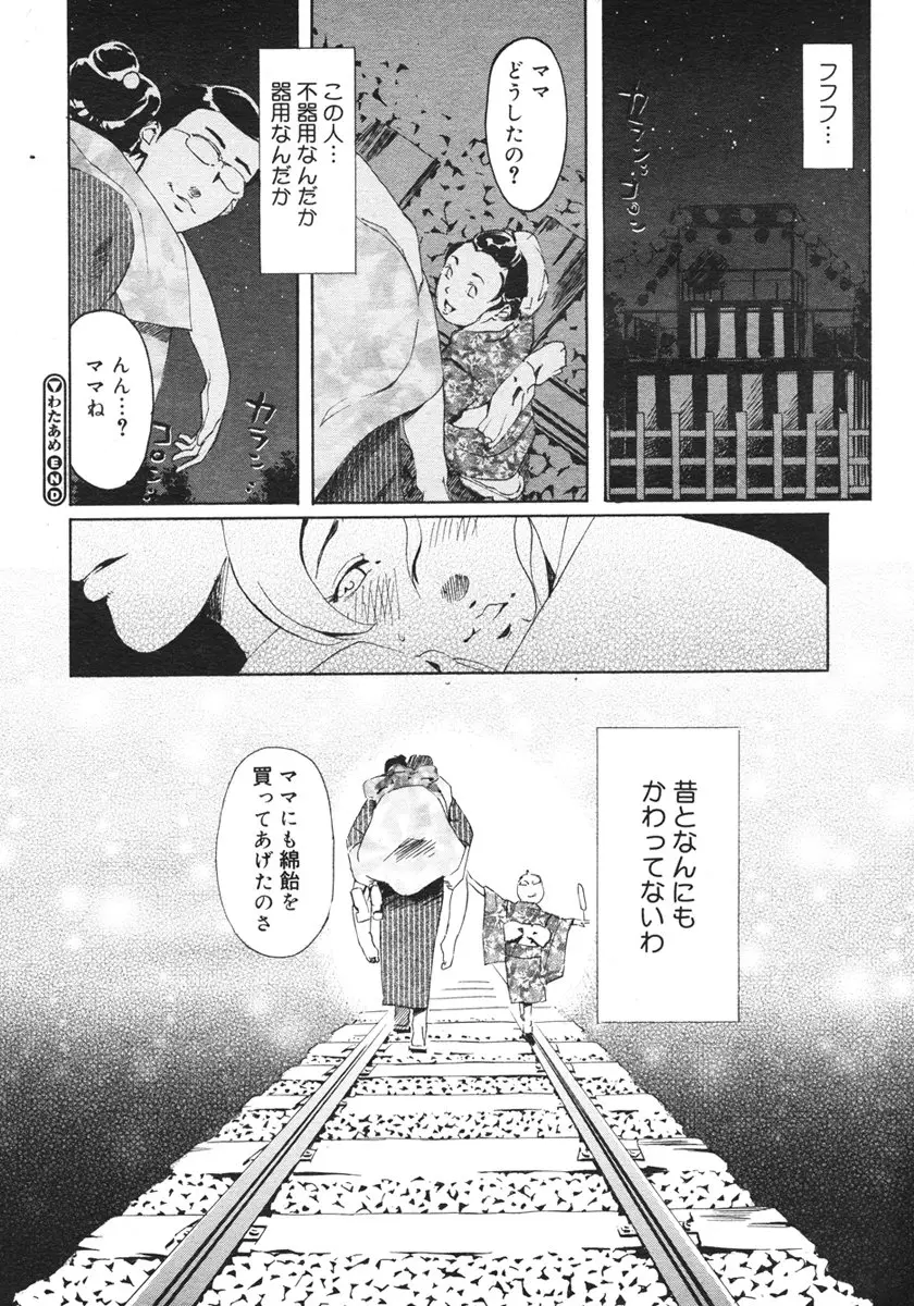 Page 468