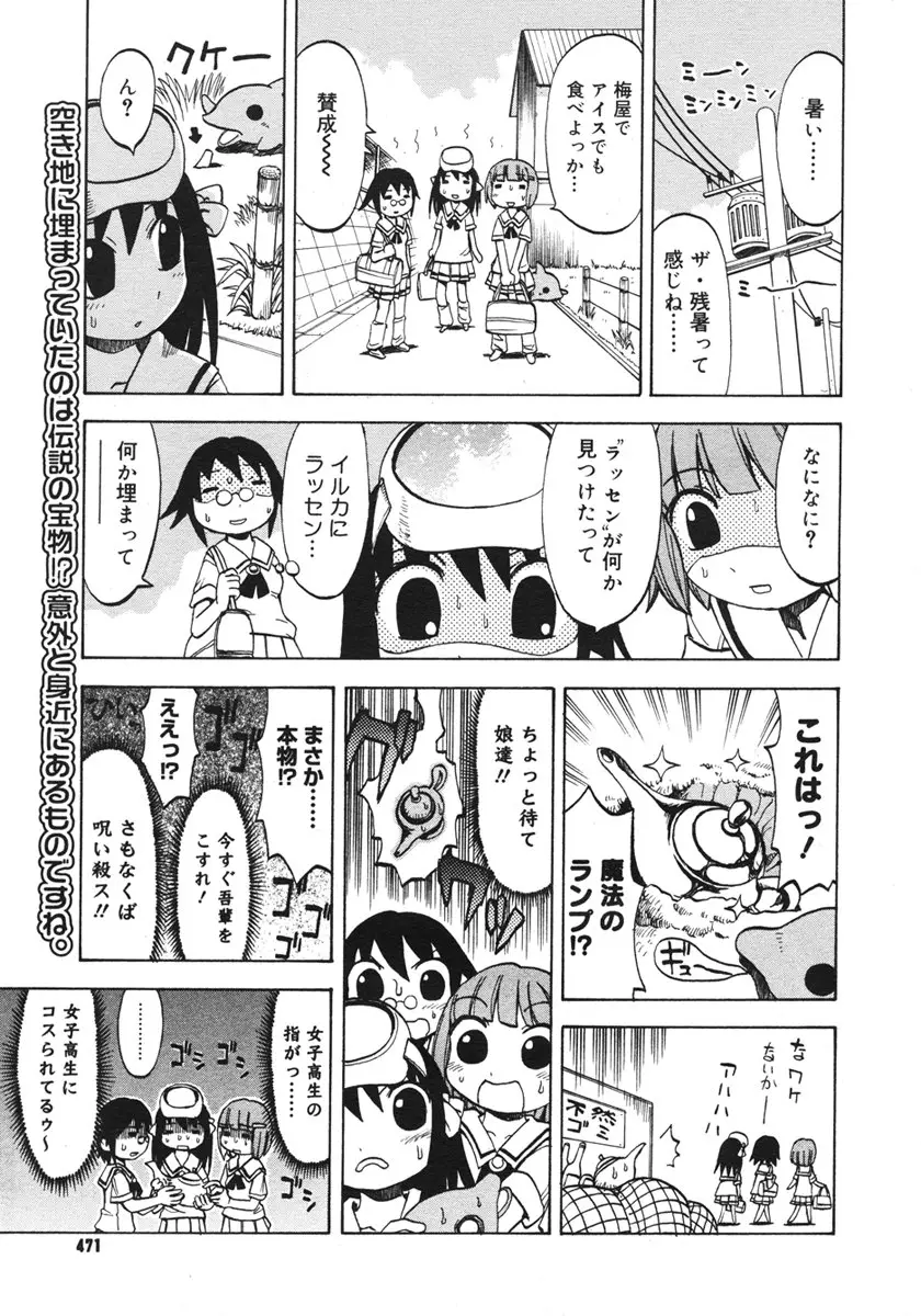 Page 469
