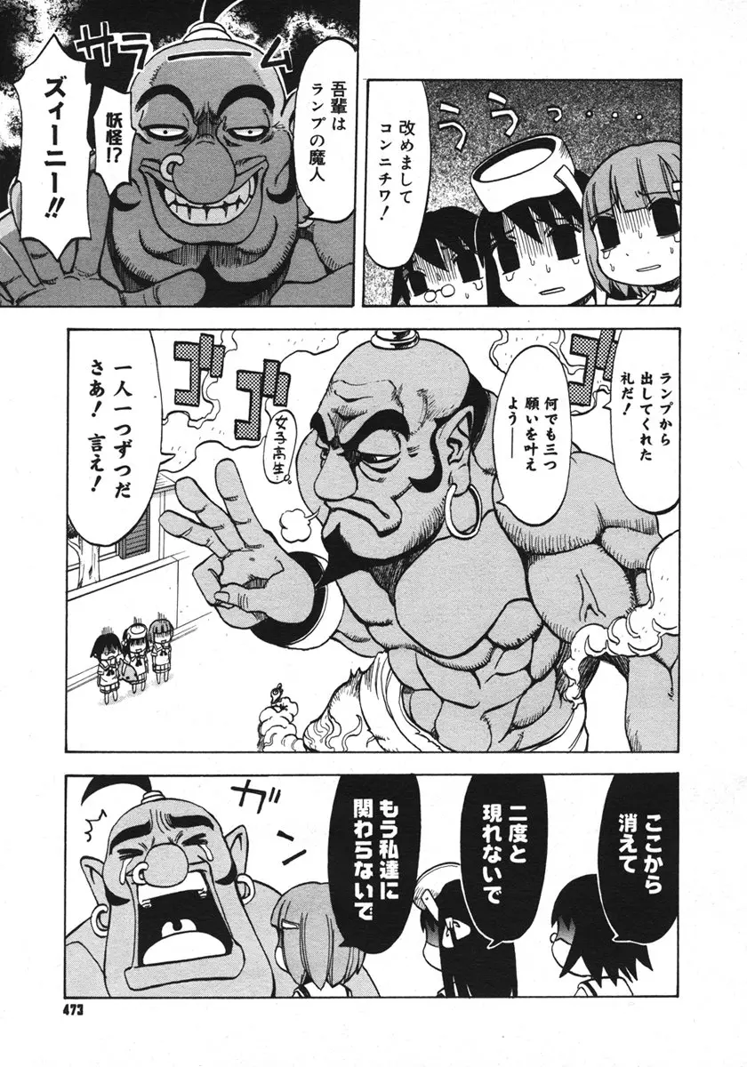 Page 471