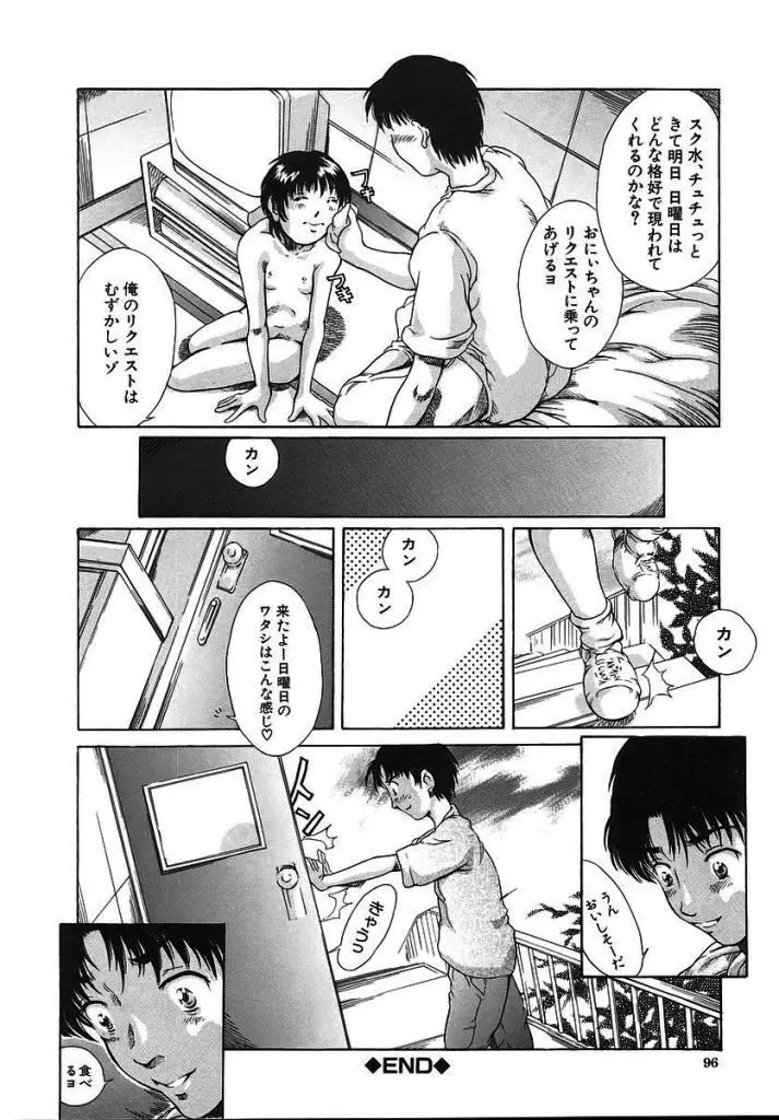 Page 95