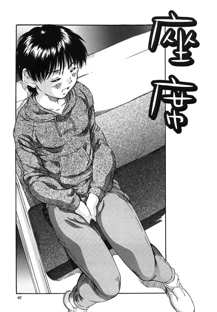 Page 96