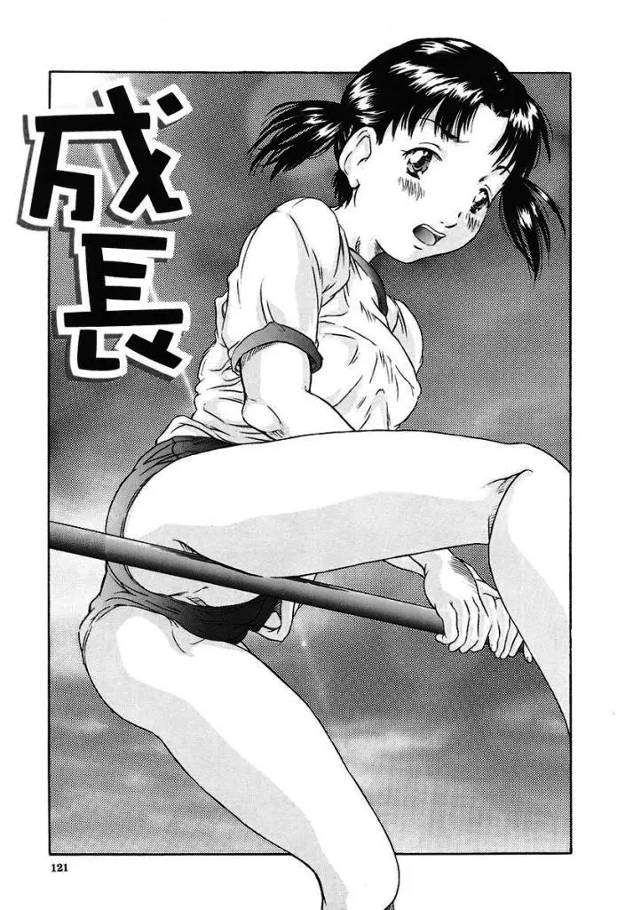 Page 120