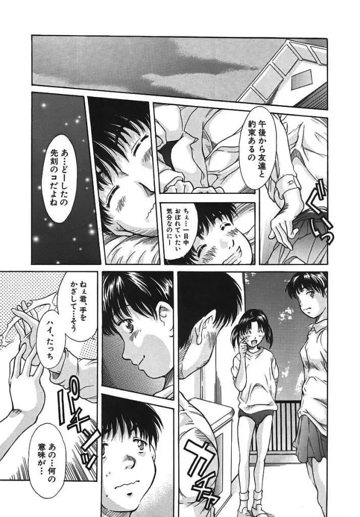 Page 130