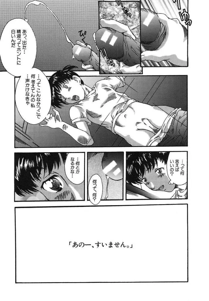Page 152