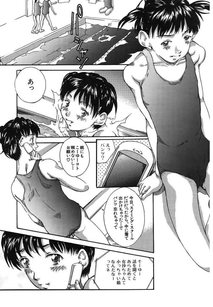 Page 160
