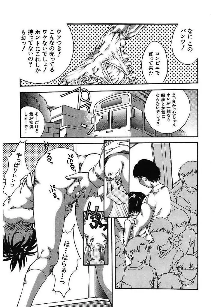 Page 173