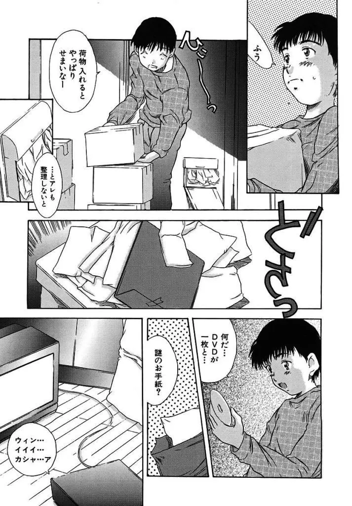 Page 176