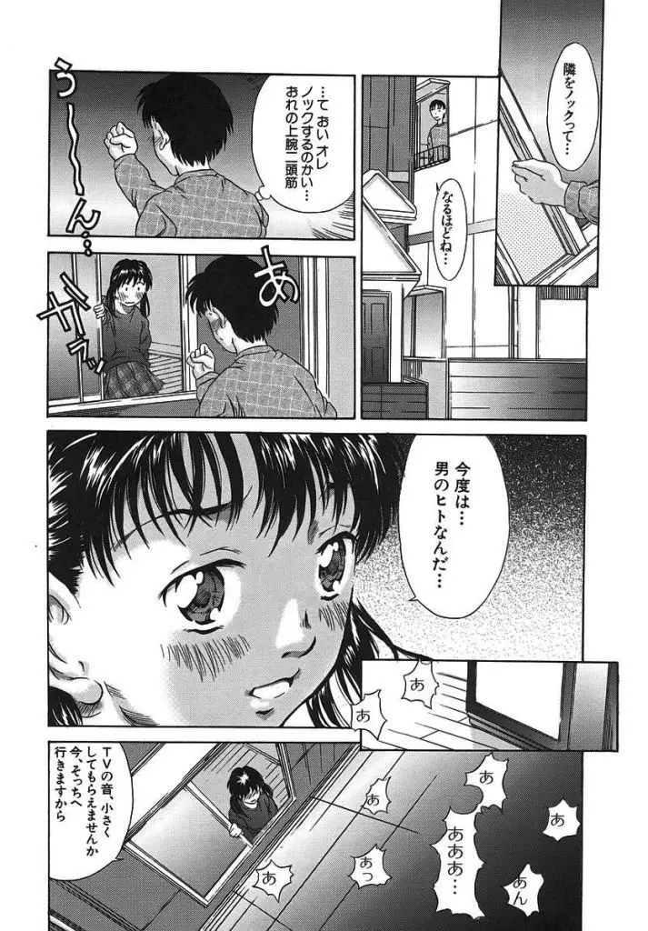 Page 178