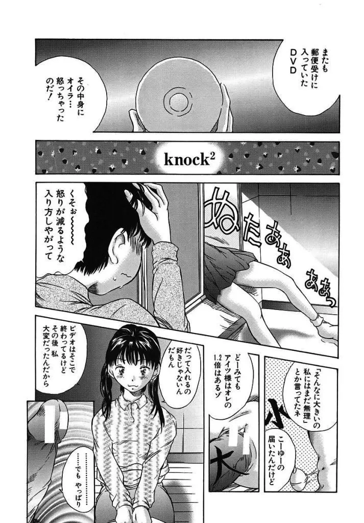 Page 185