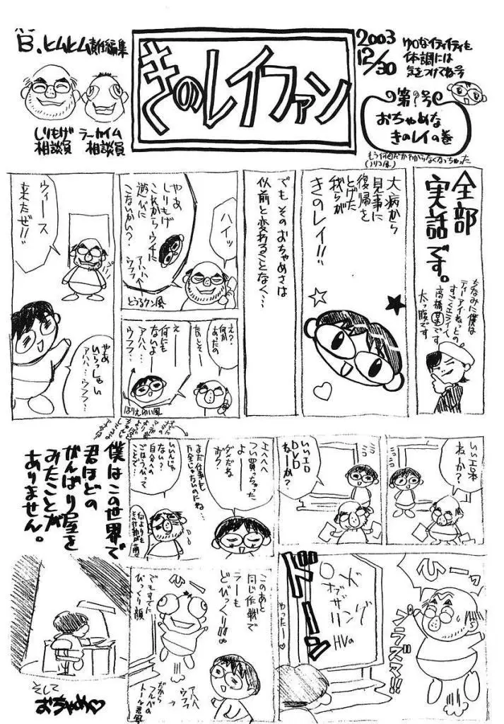 Page 196