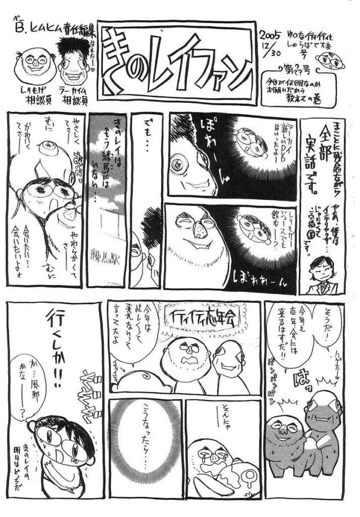 Page 198