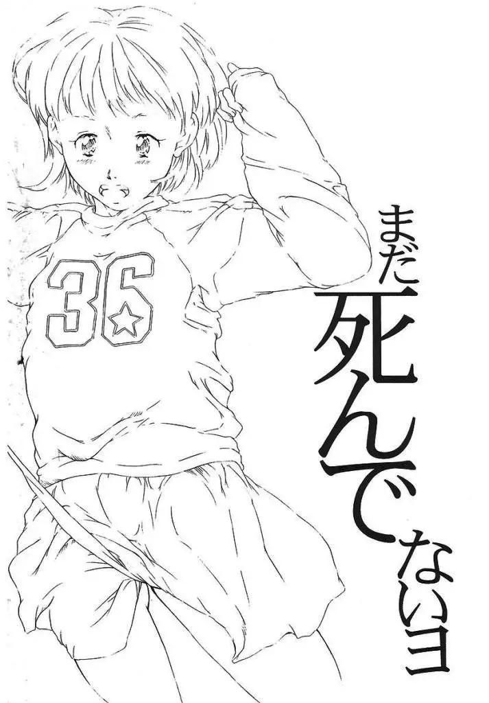 Page 199
