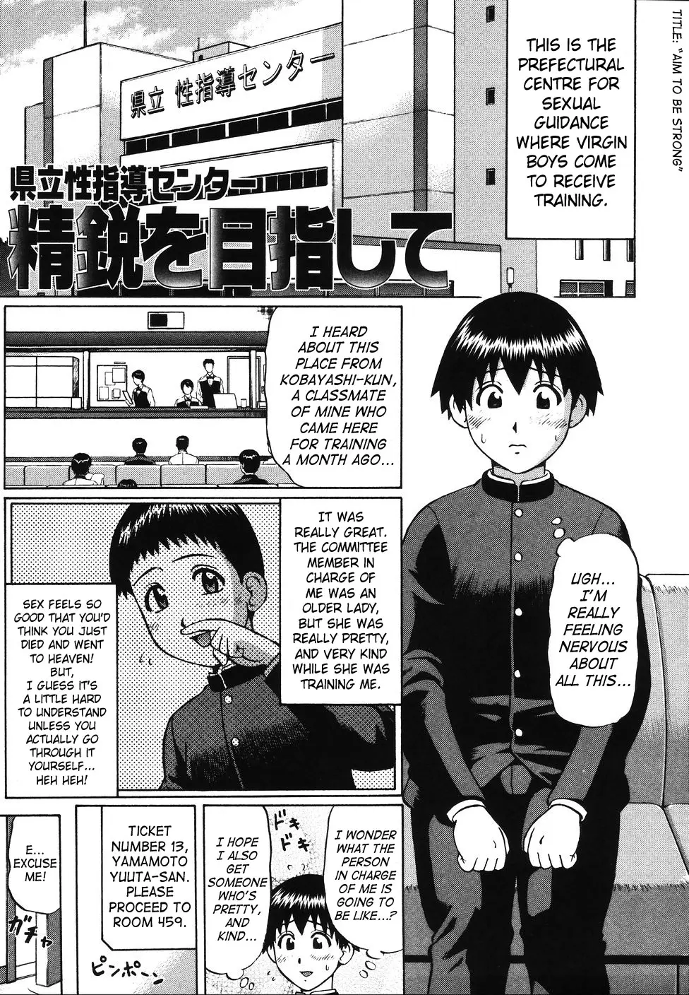 Page 34
