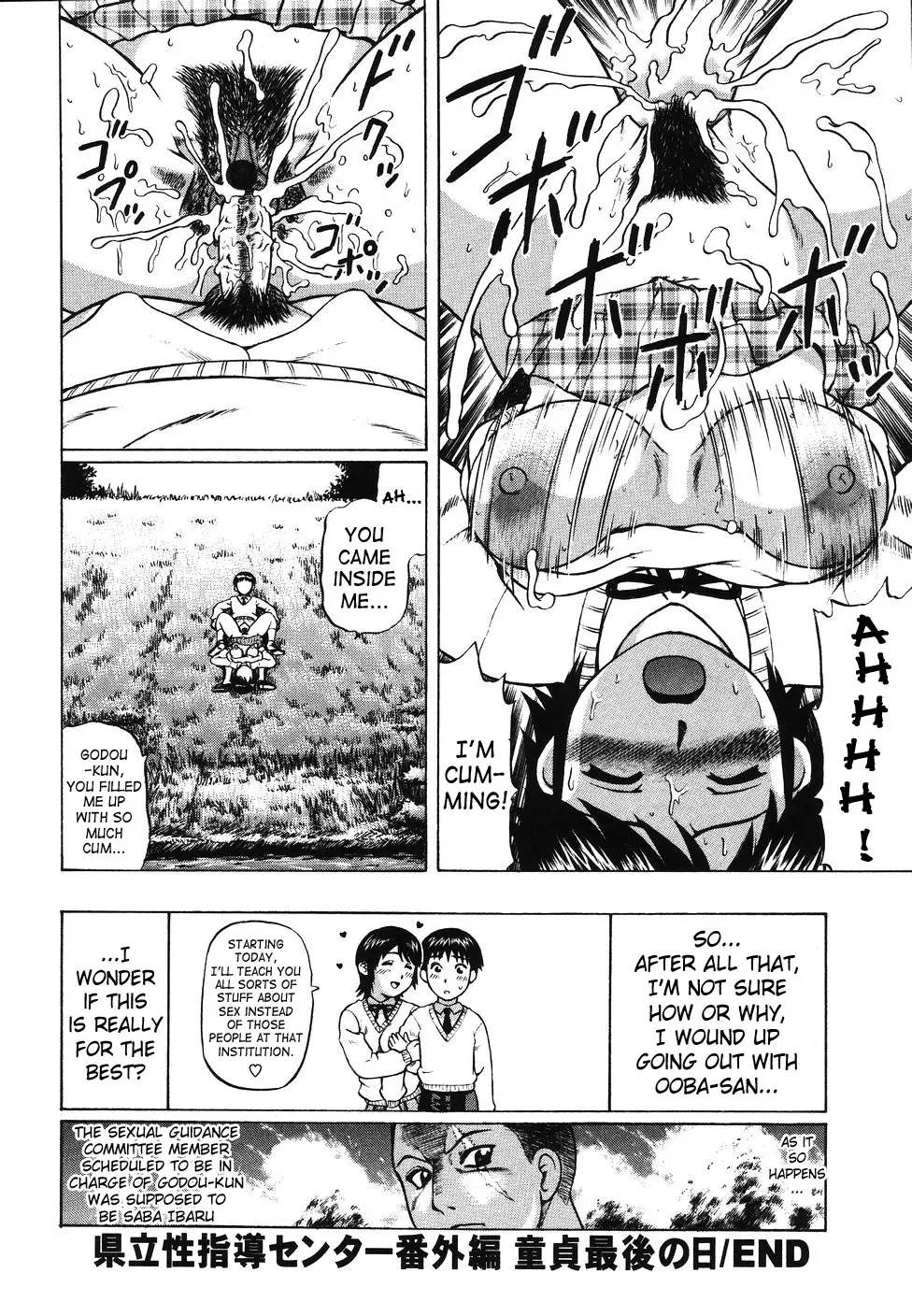 Page 65