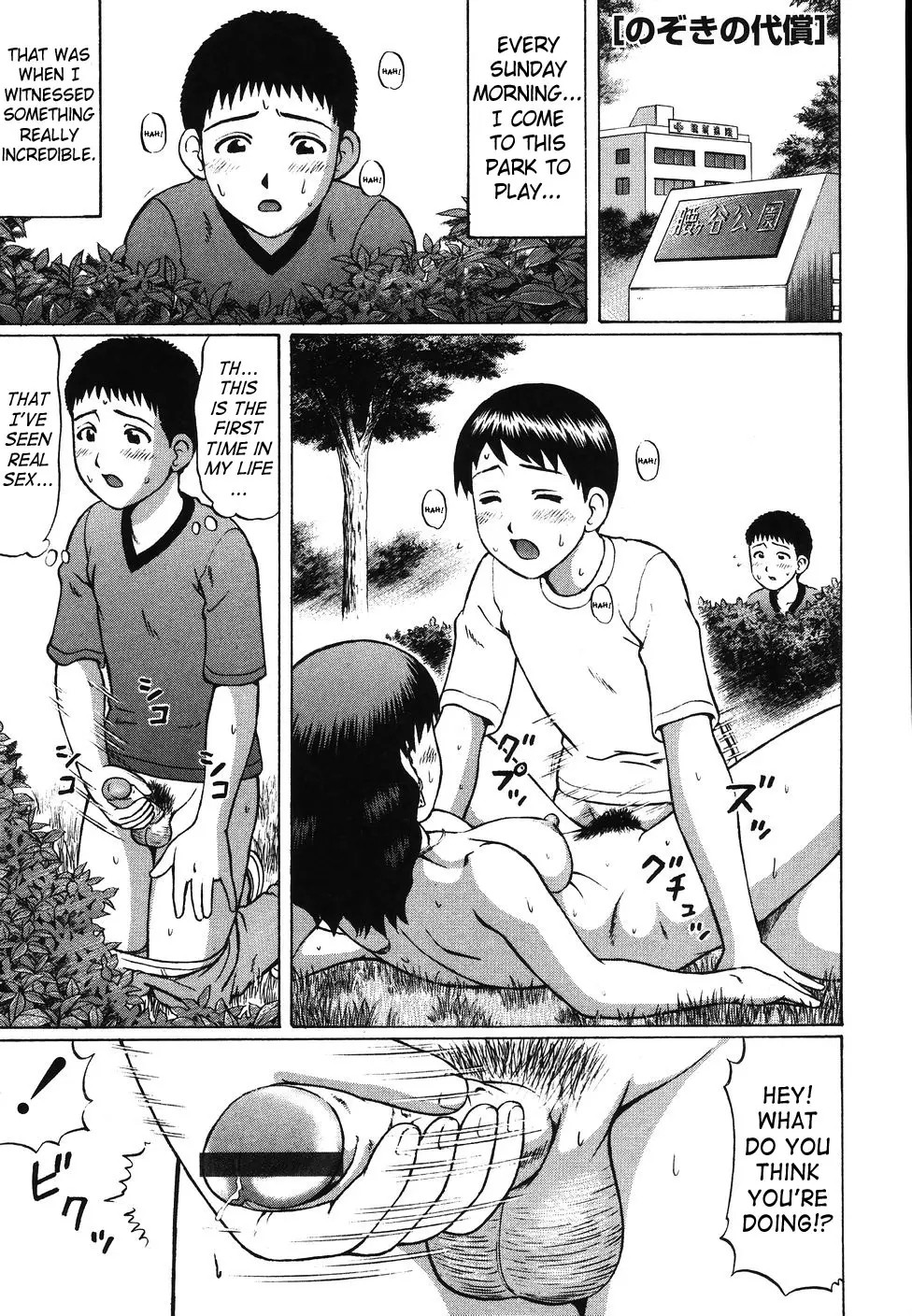 Page 118