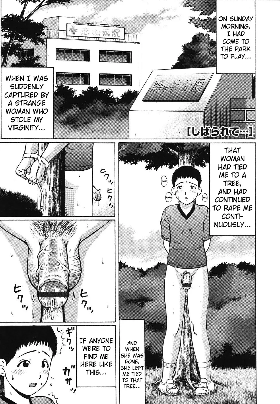 Page 134