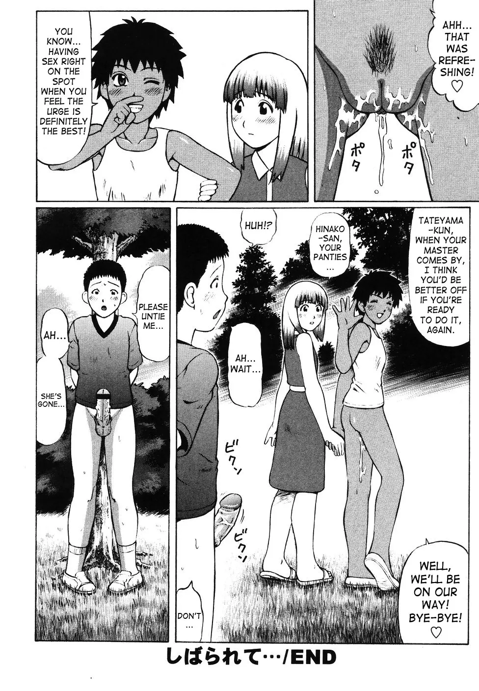 Page 151