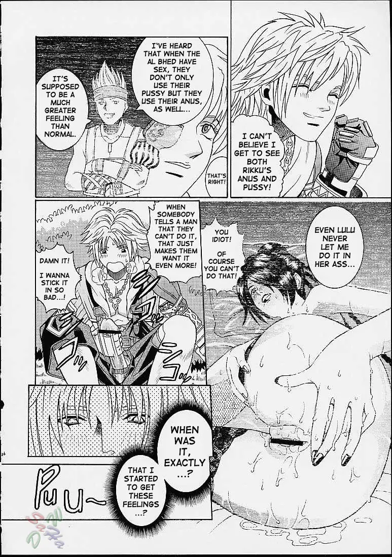 Page 24
