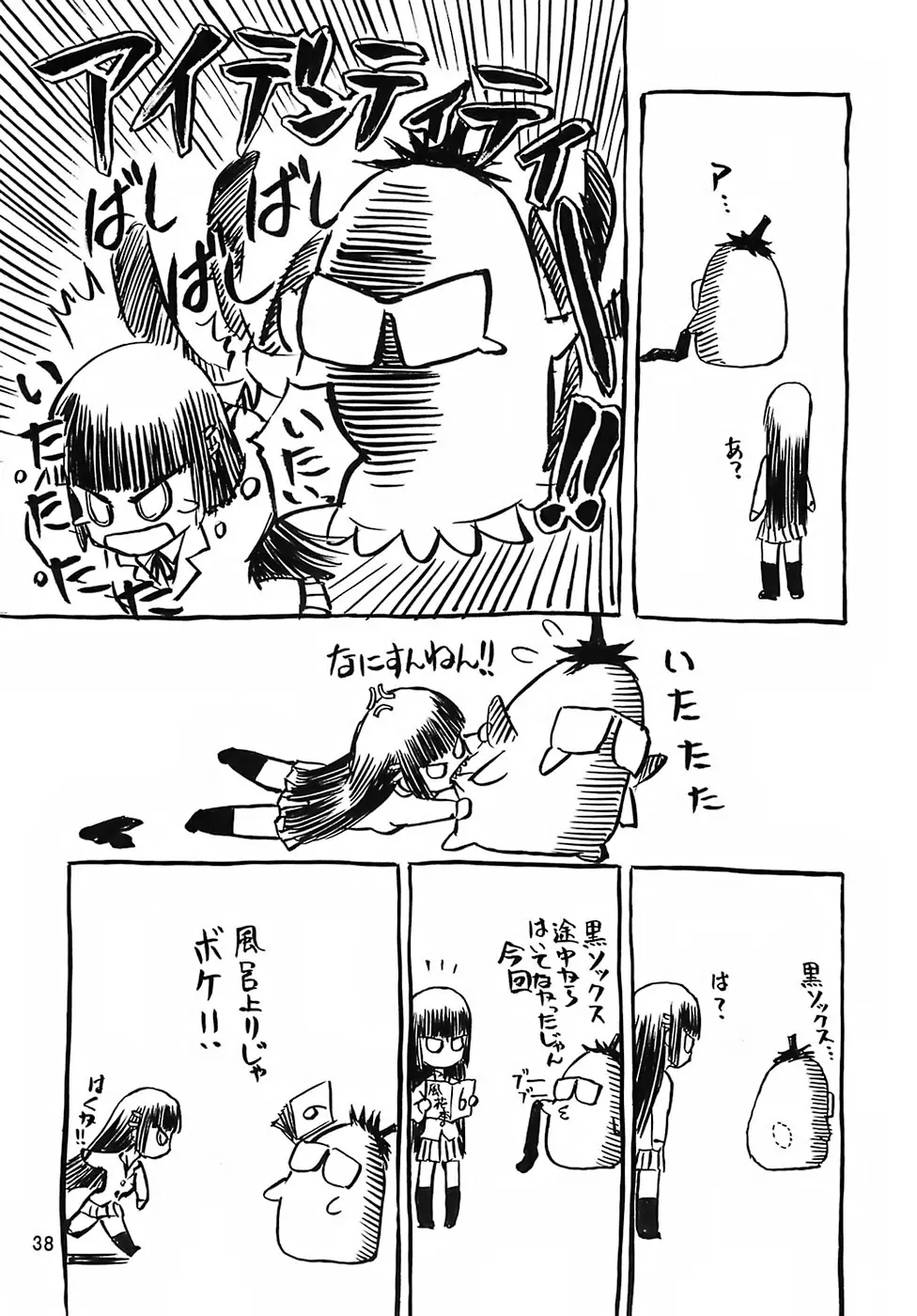 Page 36
