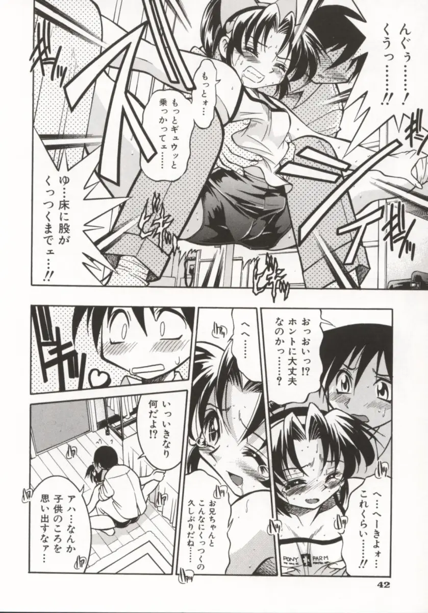 Page 47