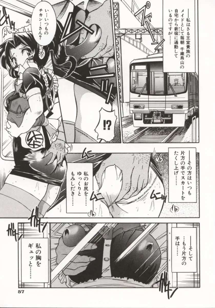 Page 62