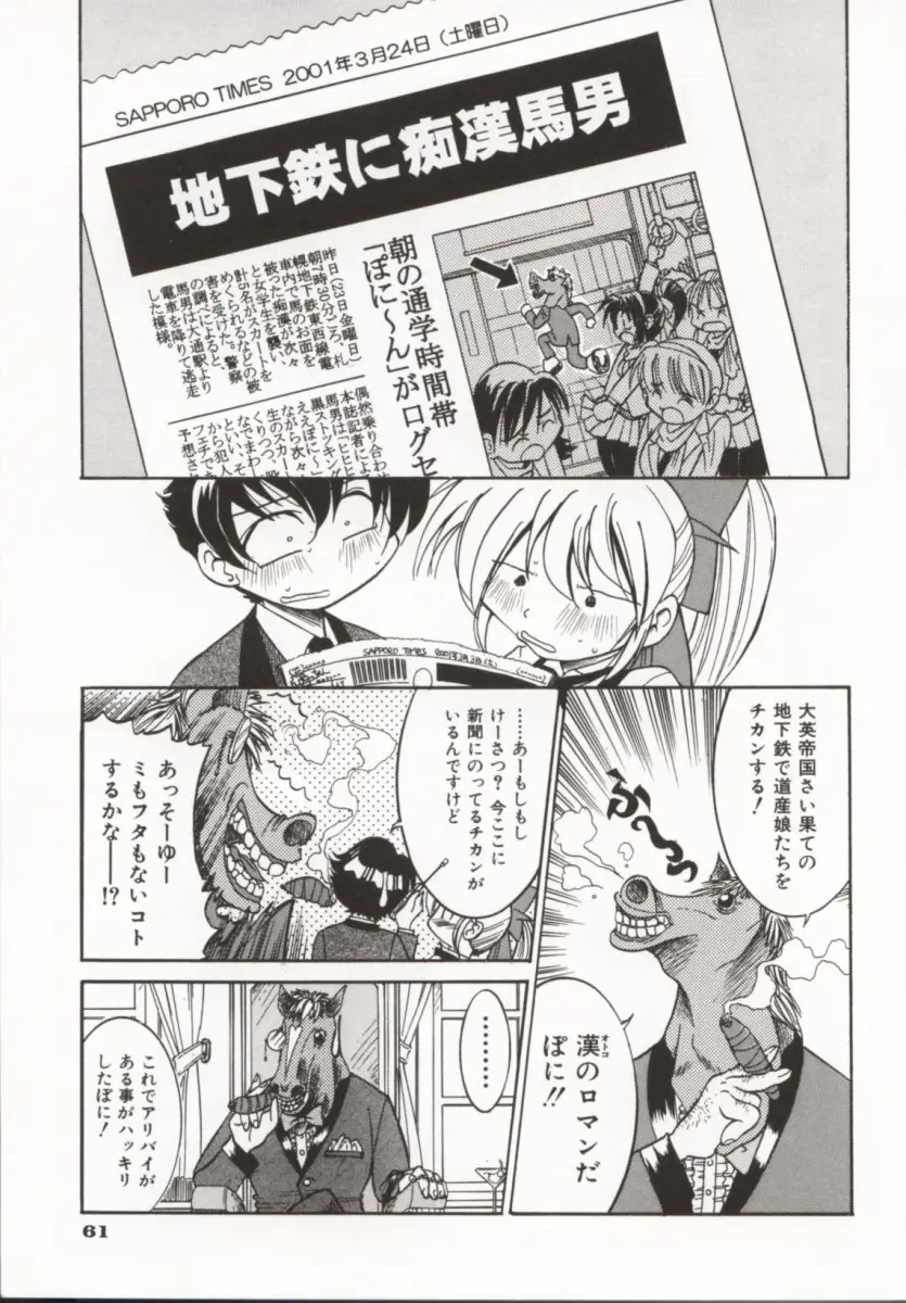 Page 68