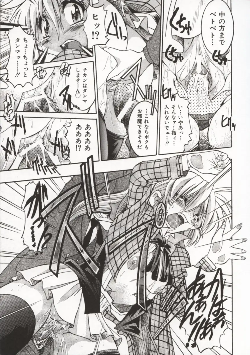 Page 76