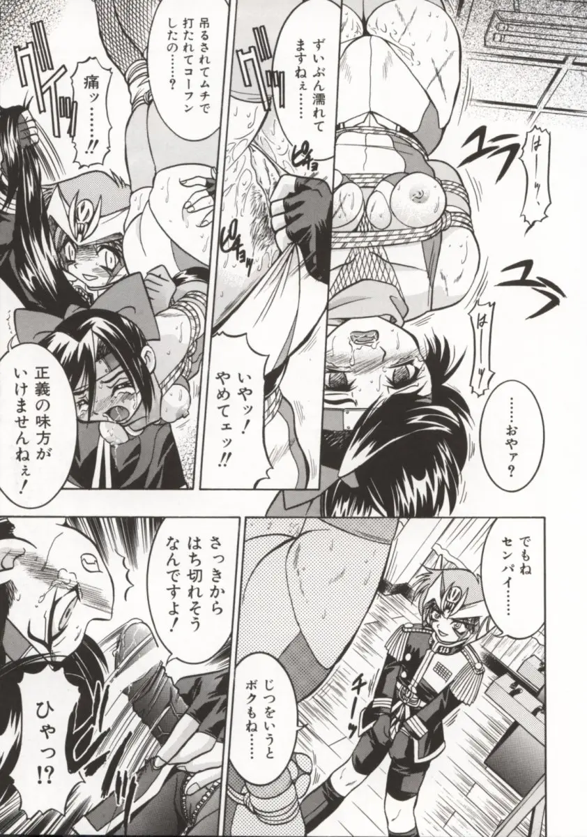 Page 92