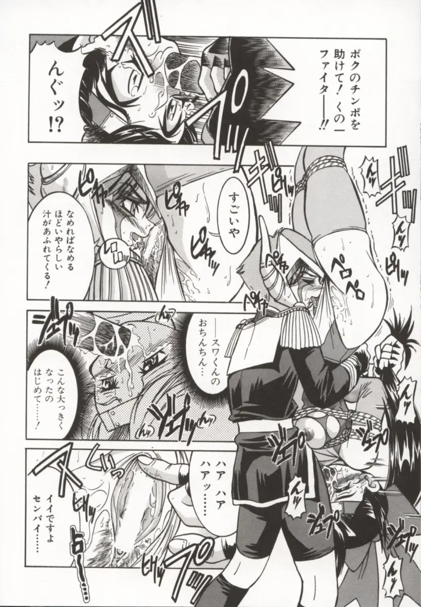 Page 93