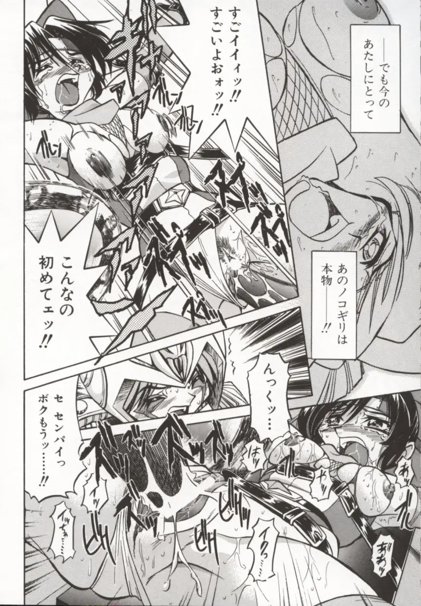Page 97