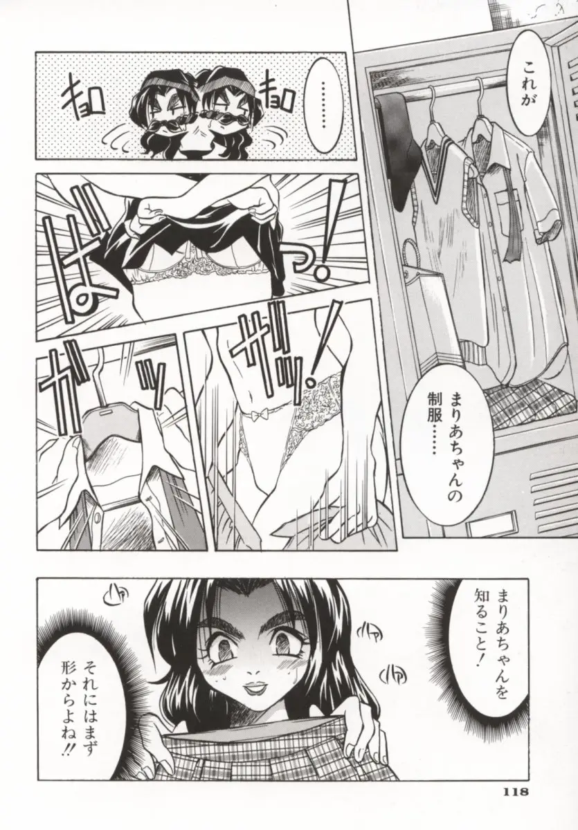 Page 123
