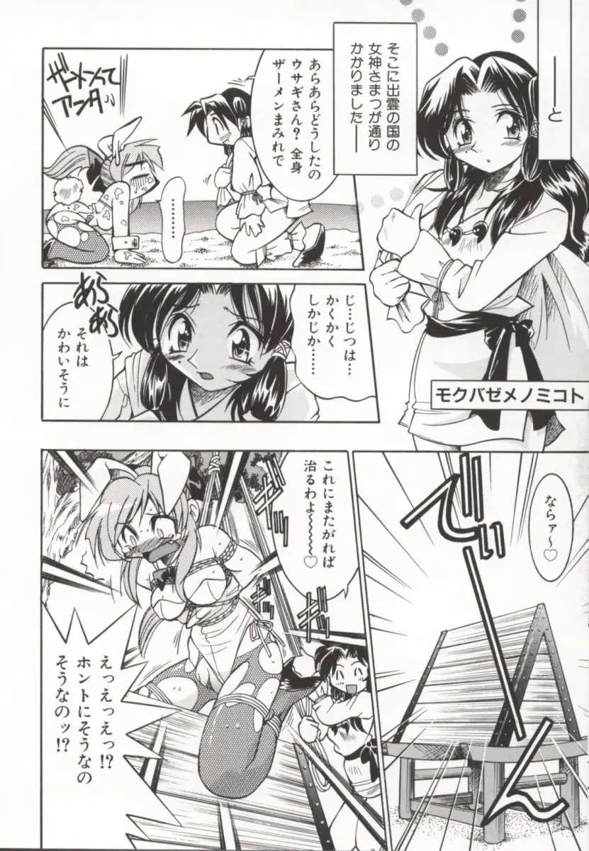 Page 147