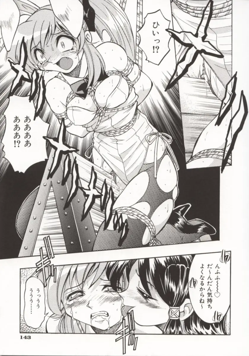Page 148