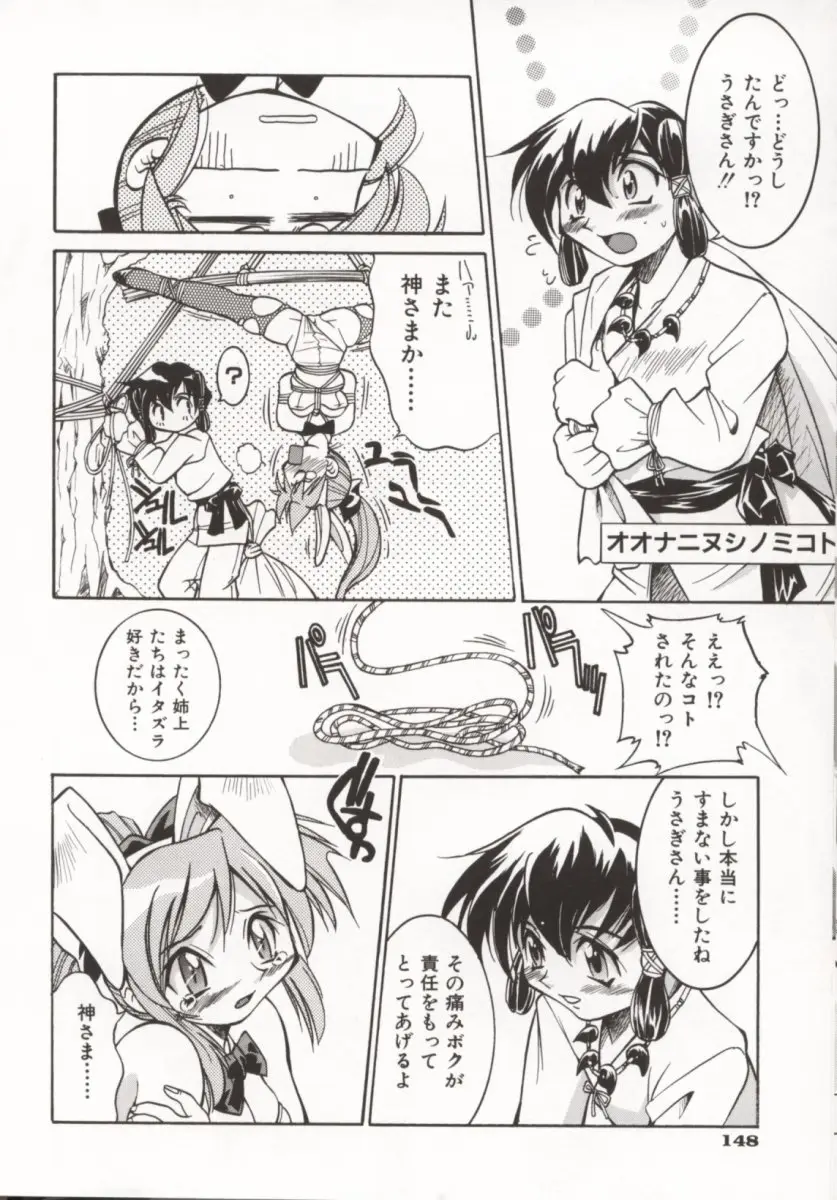 Page 153