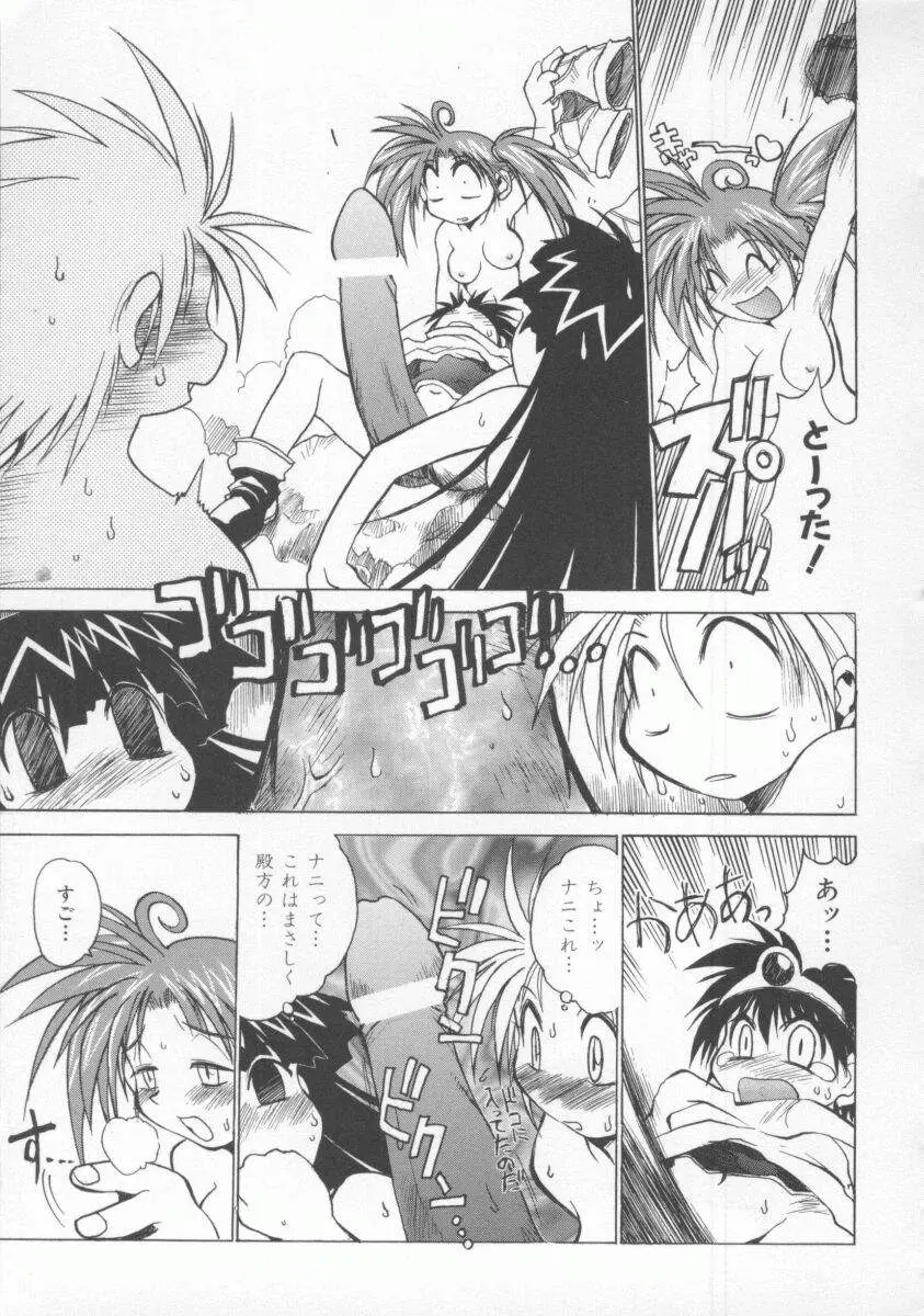 Page 57