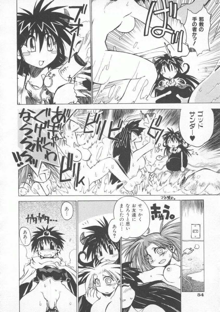 Page 60