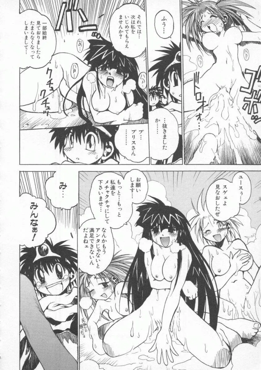 Page 70