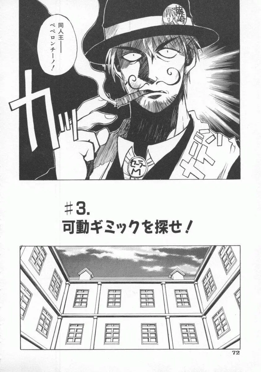 Page 78