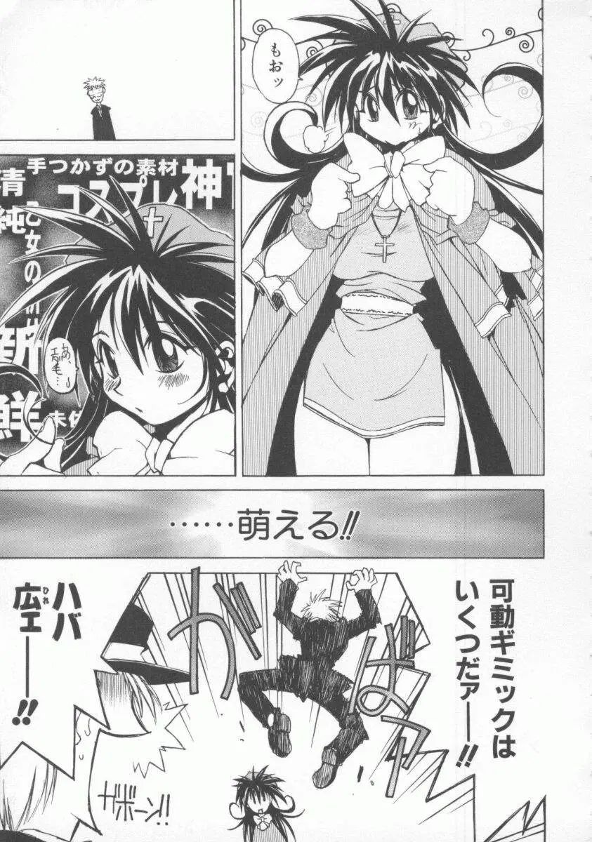 Page 85