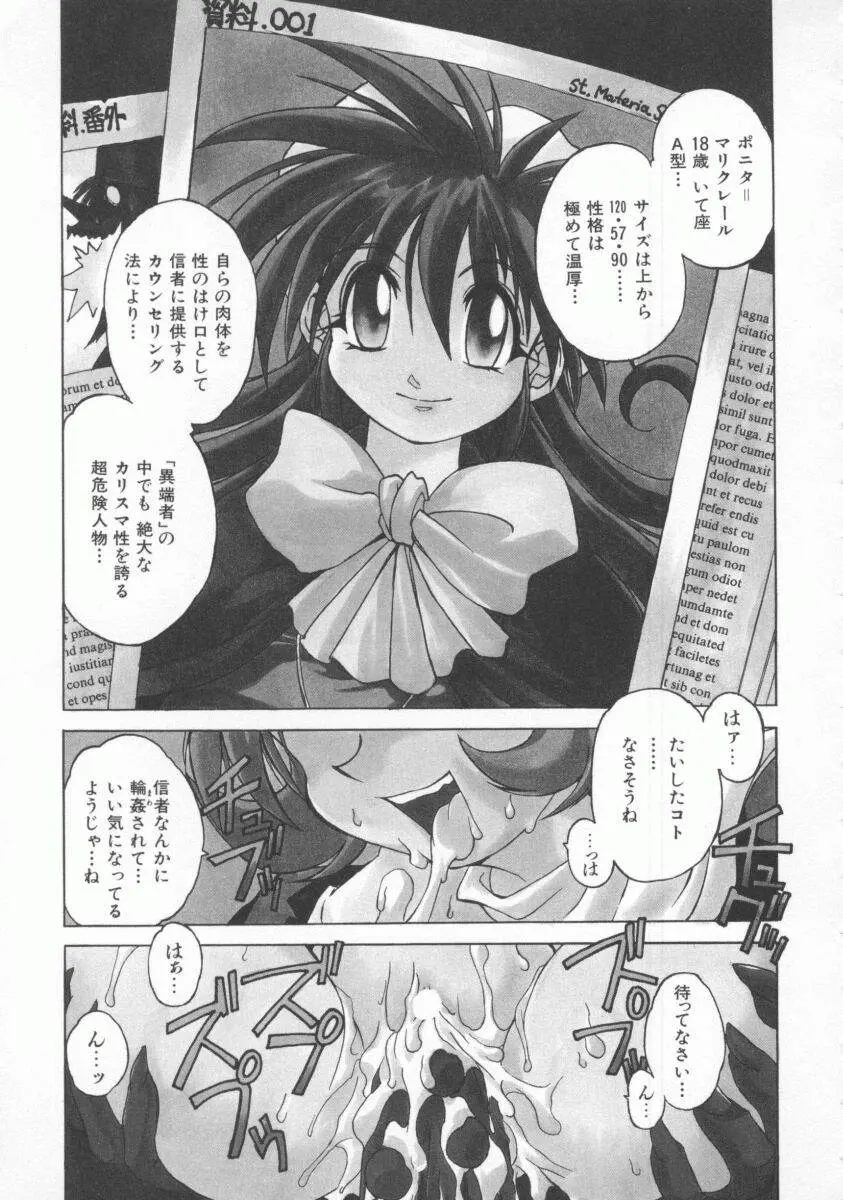 Page 97