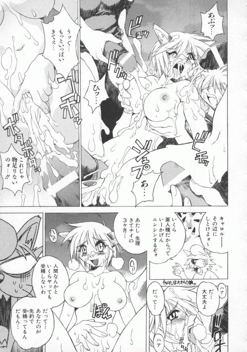 Page 147