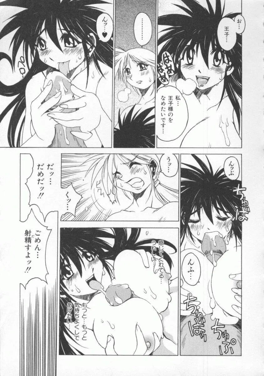 Page 151