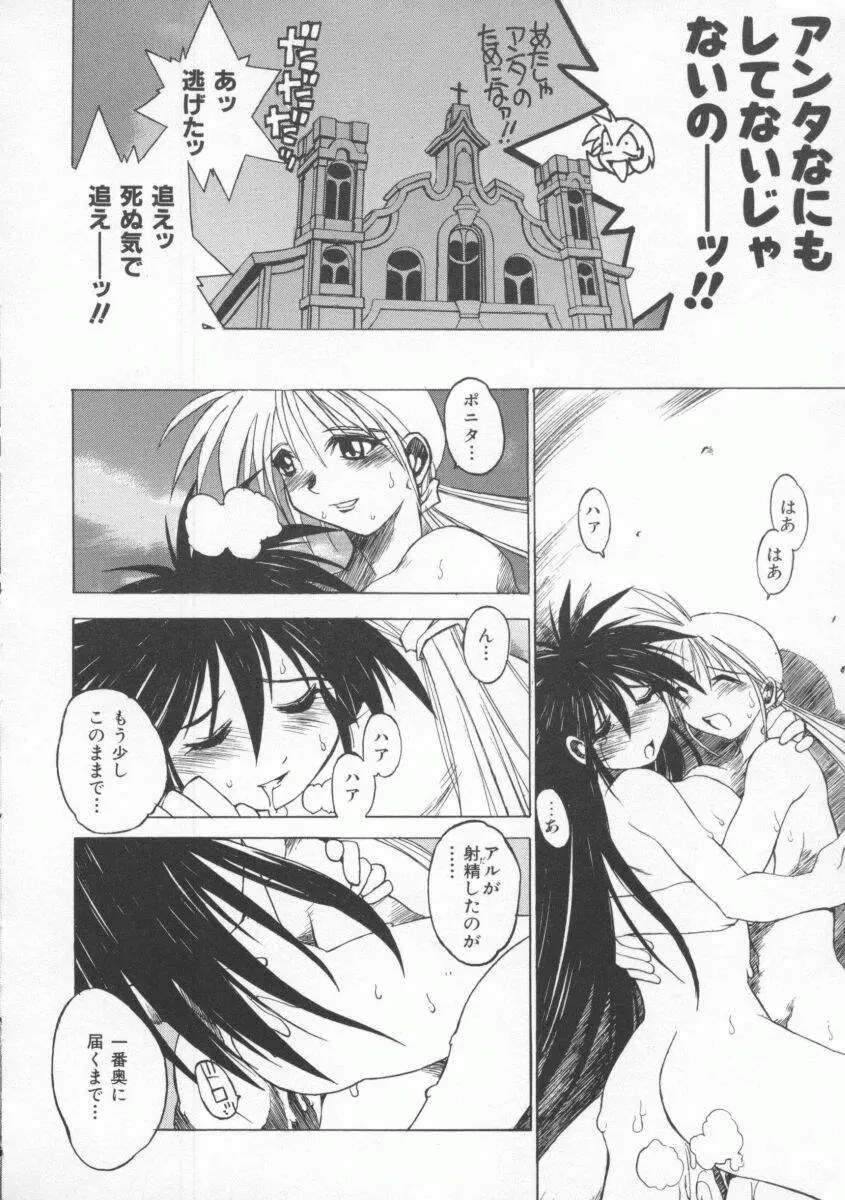 Page 158