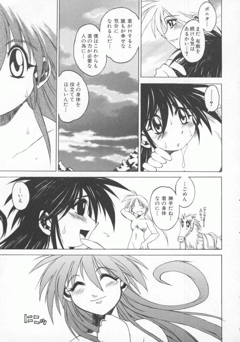 Page 159