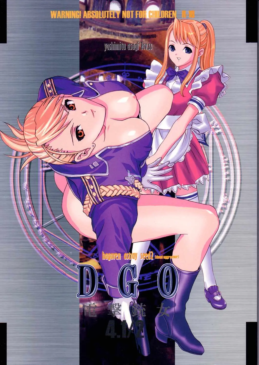 (C66) [2CV.SS Yoshimitu Asagi (Asagi Yoshimitsu)] Dengeki Juujo 4. 1/2 | Den Geki Gun Onna (Full Metal Alchemist)